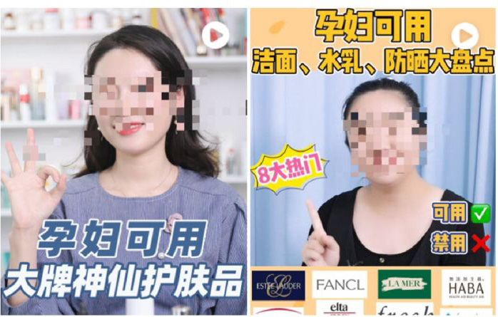 孕妇致畸护肤品有哪些,孕妇专用护肤品是智商税吗