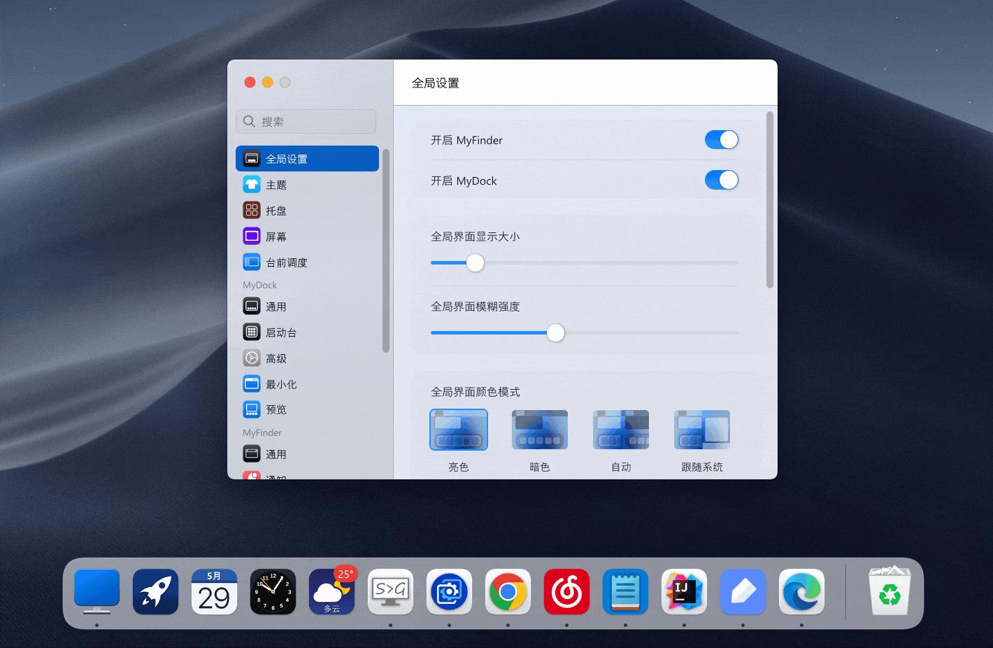 怎么让win11有免费dock栏,windows11怎么弄dock栏