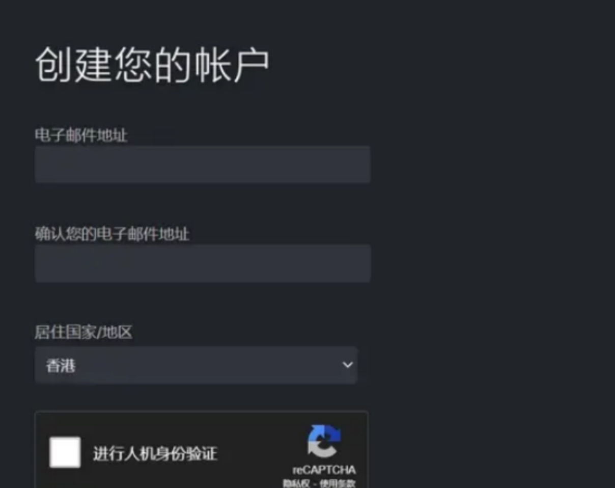 没有电子邮箱如何注册steam账号,steam账号注册电子邮箱怎么注册