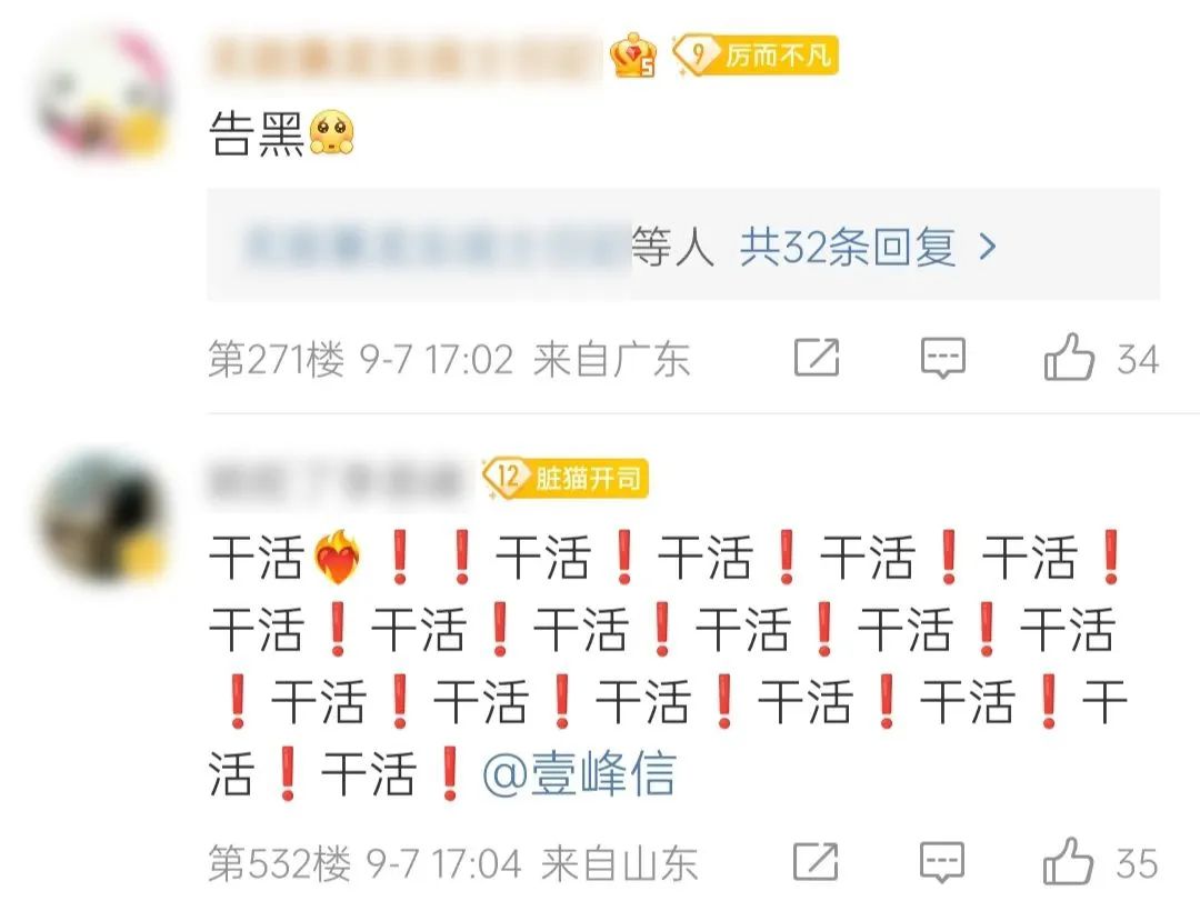 顶流男明星代言费,顶流男明星们送的礼物