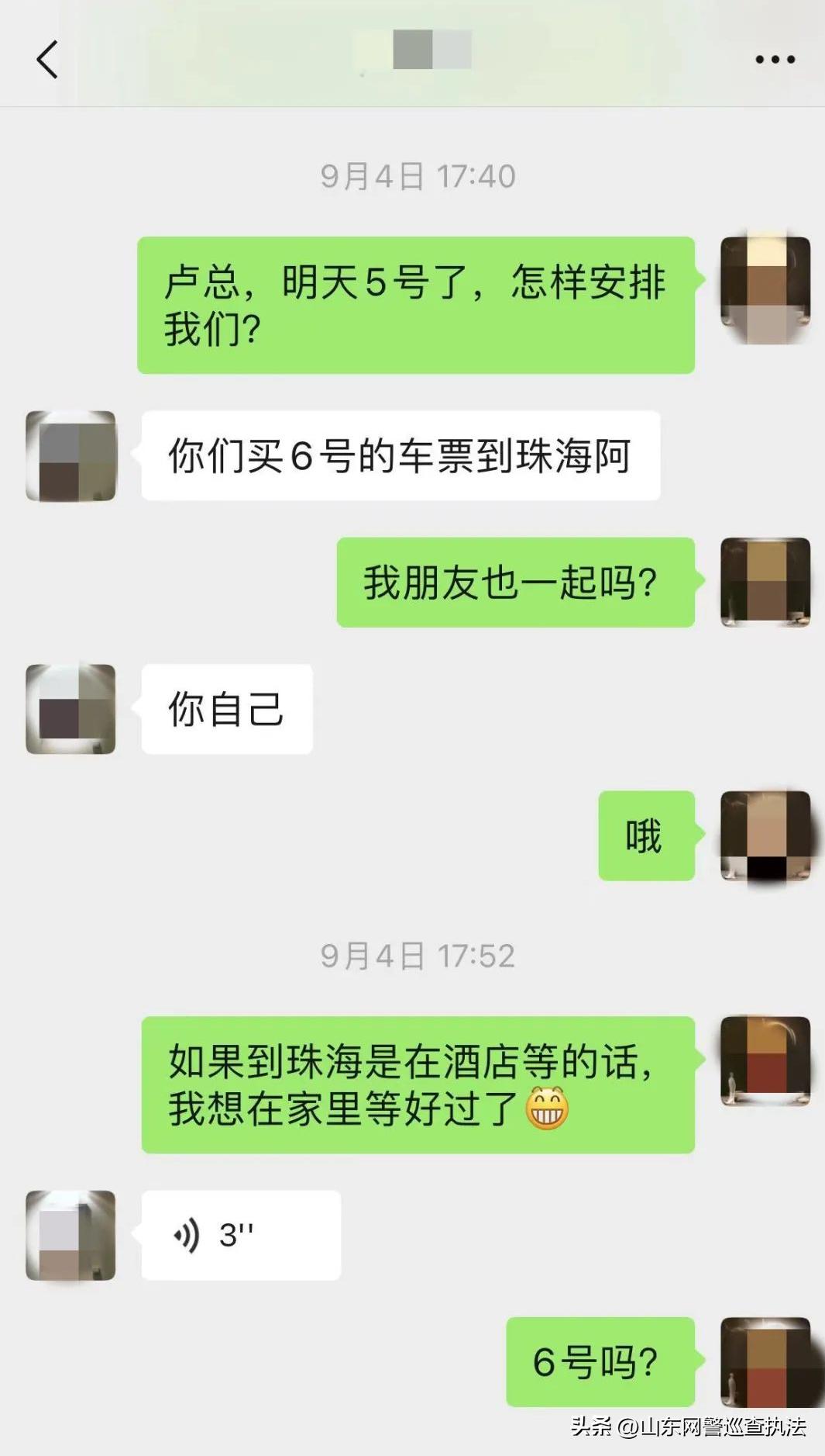 到港澳上班月入两三万,到港澳上班月入两三万元