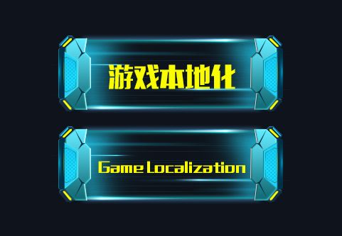 全球游戏市场或将下滑,海外游戏市场现状