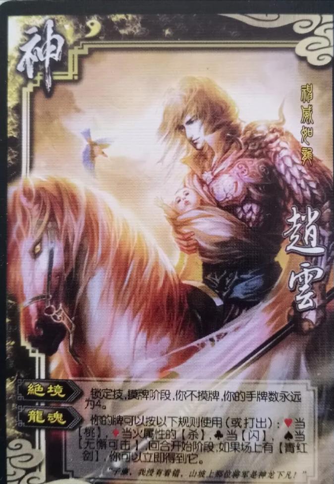 高达一号是哪个版本的武将,不死之身铠甲