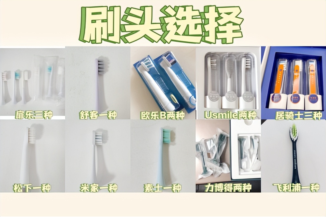 扉乐电动牙刷哪个型号最好用,扉乐f1全自动杀菌电动牙刷评测