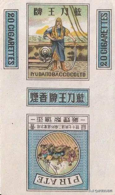 六七十年代父辈们怀旧的老牌香烟,几毛钱都是奢侈品,你们认得吗