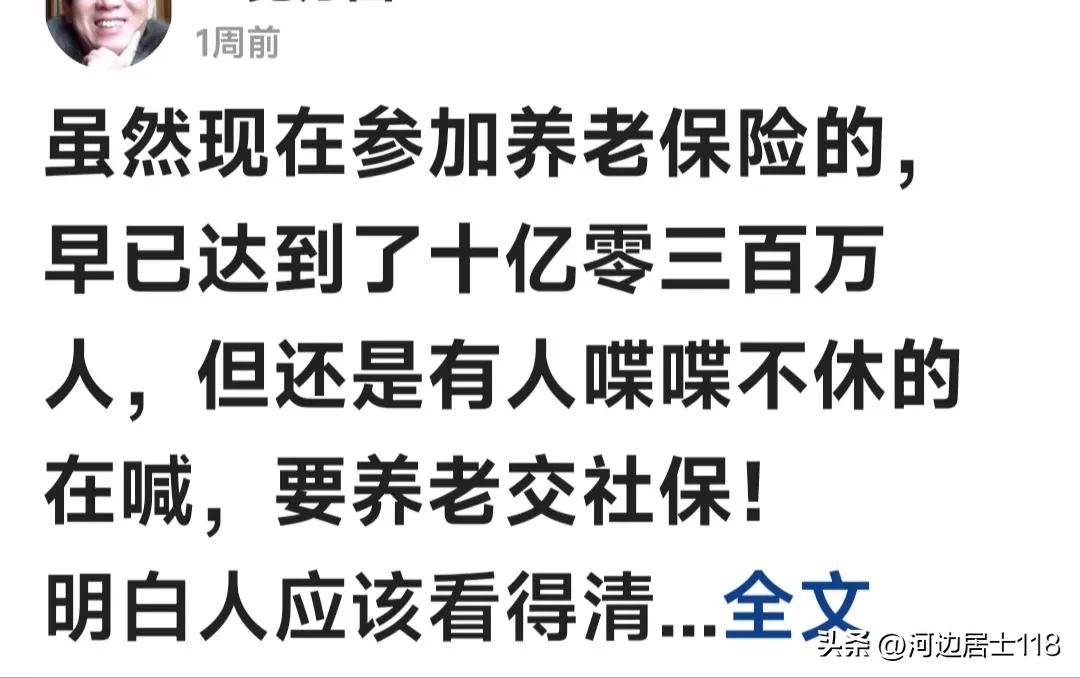 缴社保有保障吗,个人如何办理社保养老