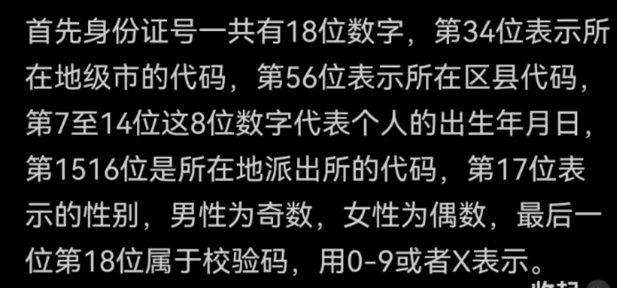 世界各国的居民都有身份证吗,世界各国身份证