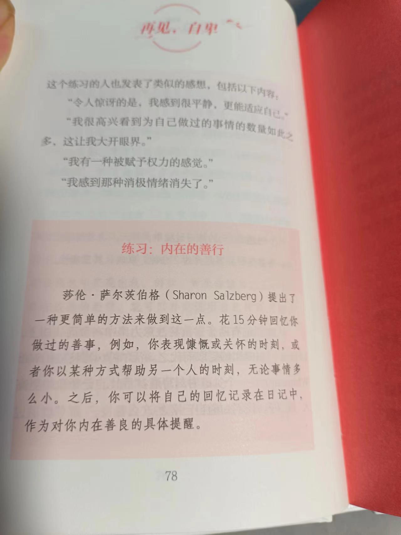 怎么让孩子脱离自卑更自信,如何引导孩子走出自卑走向自信