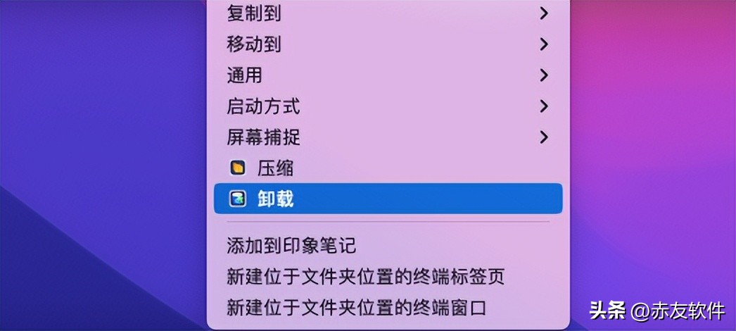 mac卸载苹果系统安装windows系统,mac安装程序怎么卸载