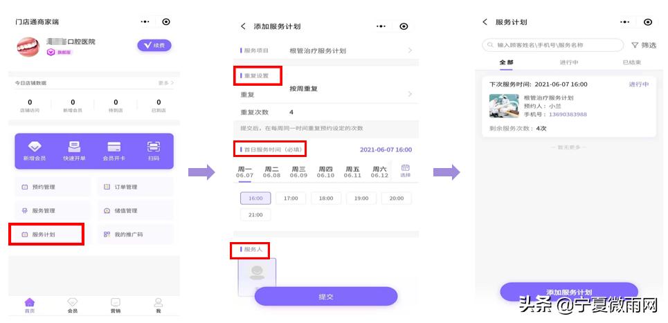 济南可恩口腔医院,口腔医院预约挂号