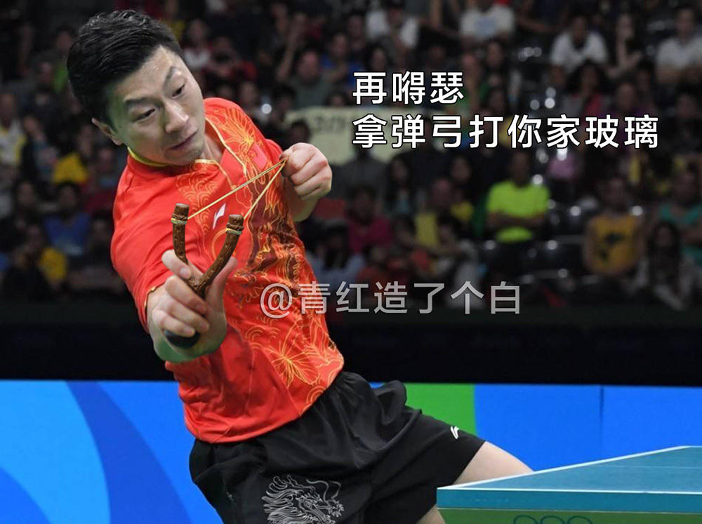 国乒谁的外号叫大头,国乒林妹妹是谁