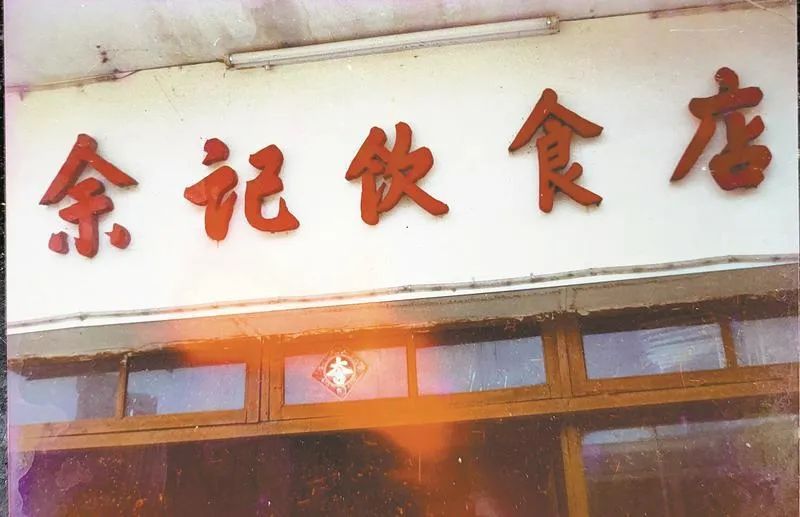 光明老字号肠粉,深圳光明越南肠粉哪家好吃