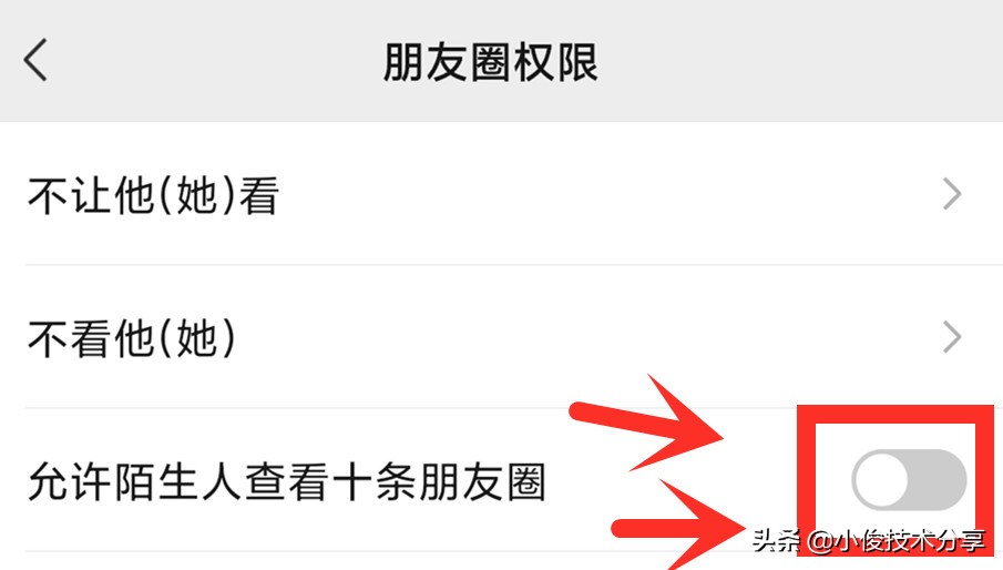 微信这个设置不关闭,陌生人就能随意看到你的隐私,记得告诉家人