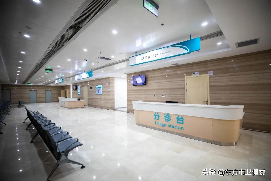 海南东方人民医院在哪里,上海东方医院海南分院