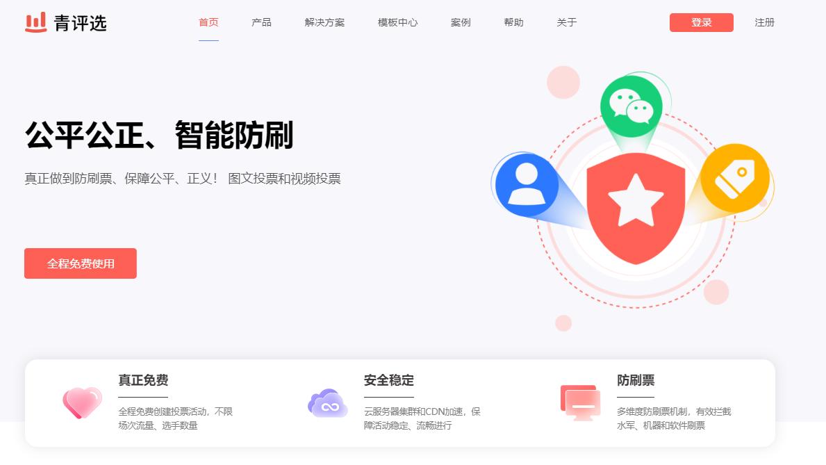 全屋智能家居营销活动策划方案,小型洗车店营销活动策划方案