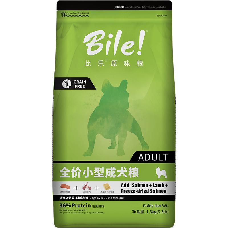 热门狗粮国产测评推荐,狗粮推荐真实测评