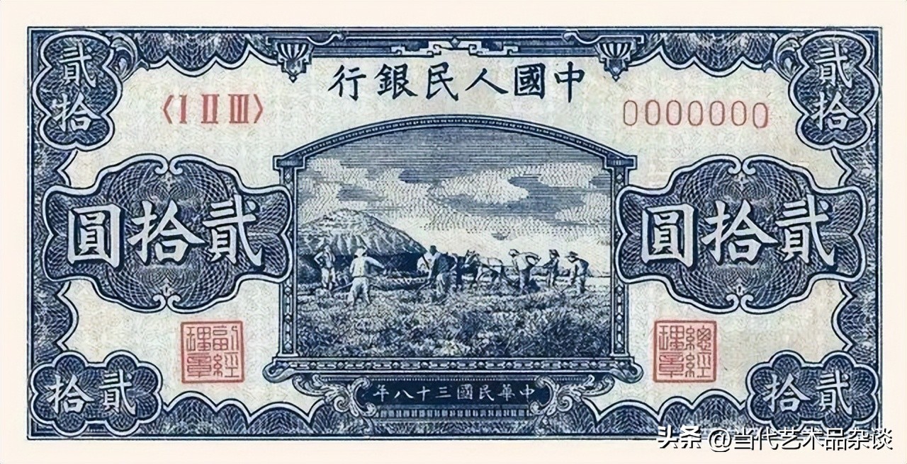 第一套人民币大全套价格,建国后第一套人民币大全套图文