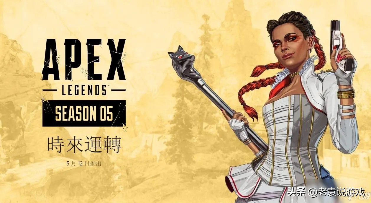 apex申诉解封教程,apex英雄封号申诉