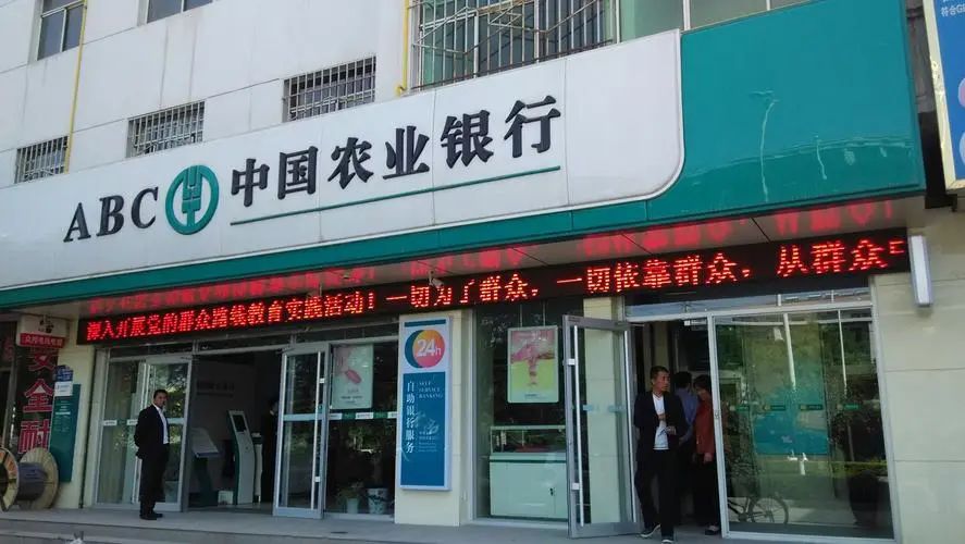 农行大额存单利率最新调整,农行今日大额存单3年利率最新