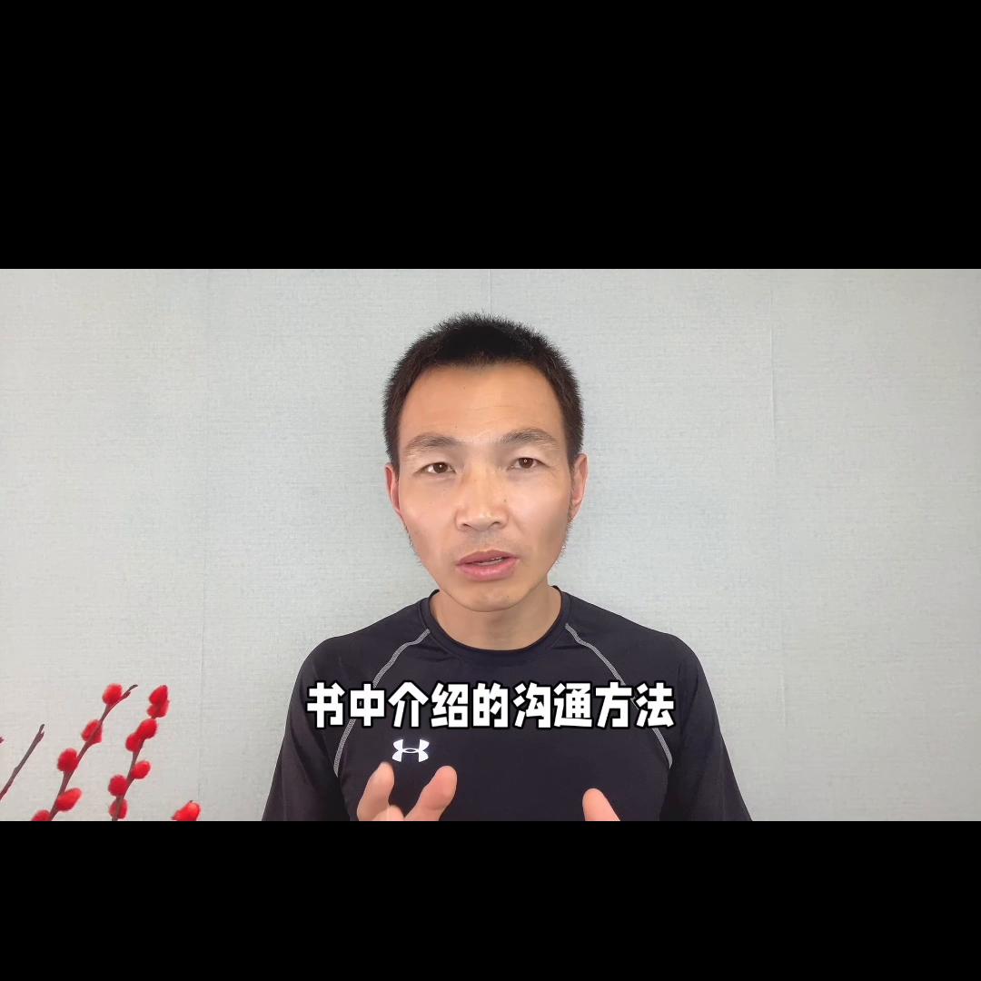 你这辈子一定要读的书——《非*力暴**沟通》@DOU+小助手