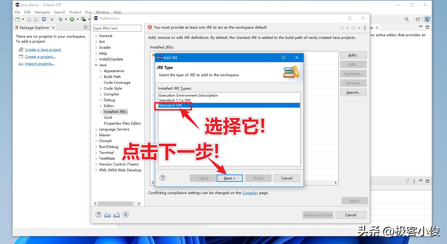 java零基础教学全集,java零基础快速做项目
