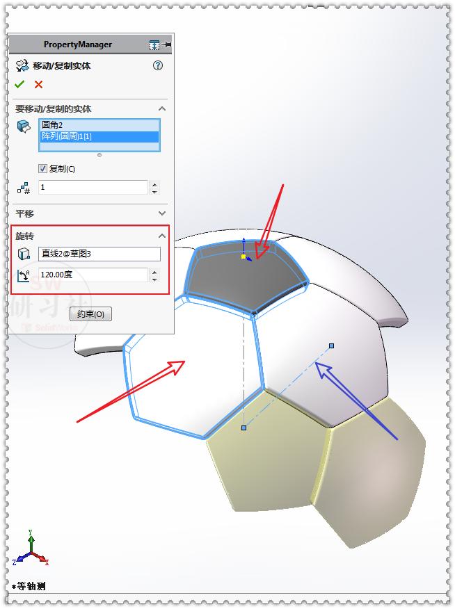 solidworks足球,用solidworks画一个硬币