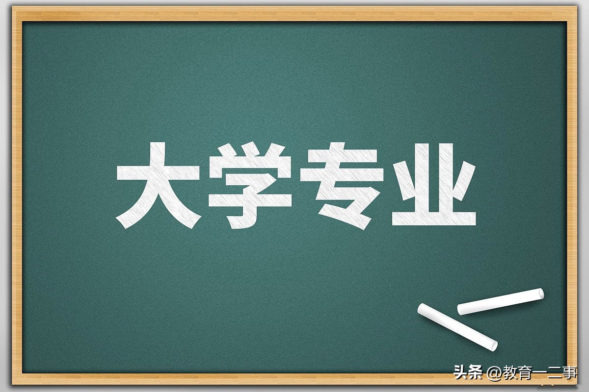 高考600分如何填报志愿及选择专业,高考志愿填报专业技巧