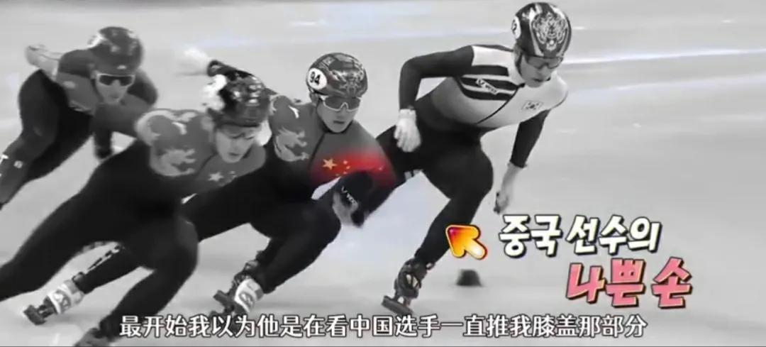 冬奥打人的韩国选手最后怎么样了,冬奥韩国选手事件