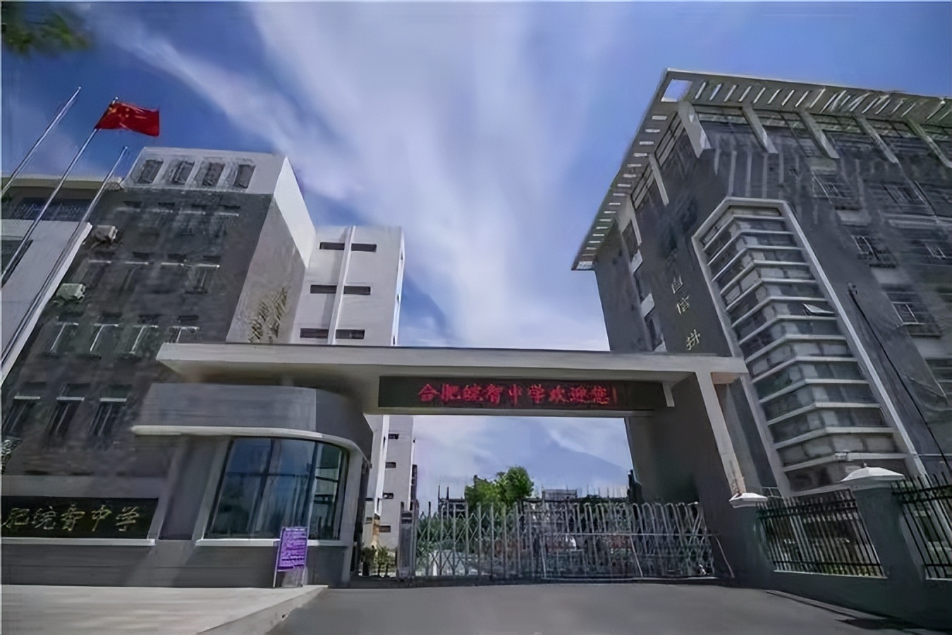 天凉好个秋在线观看,合肥高中军训时间安排2019