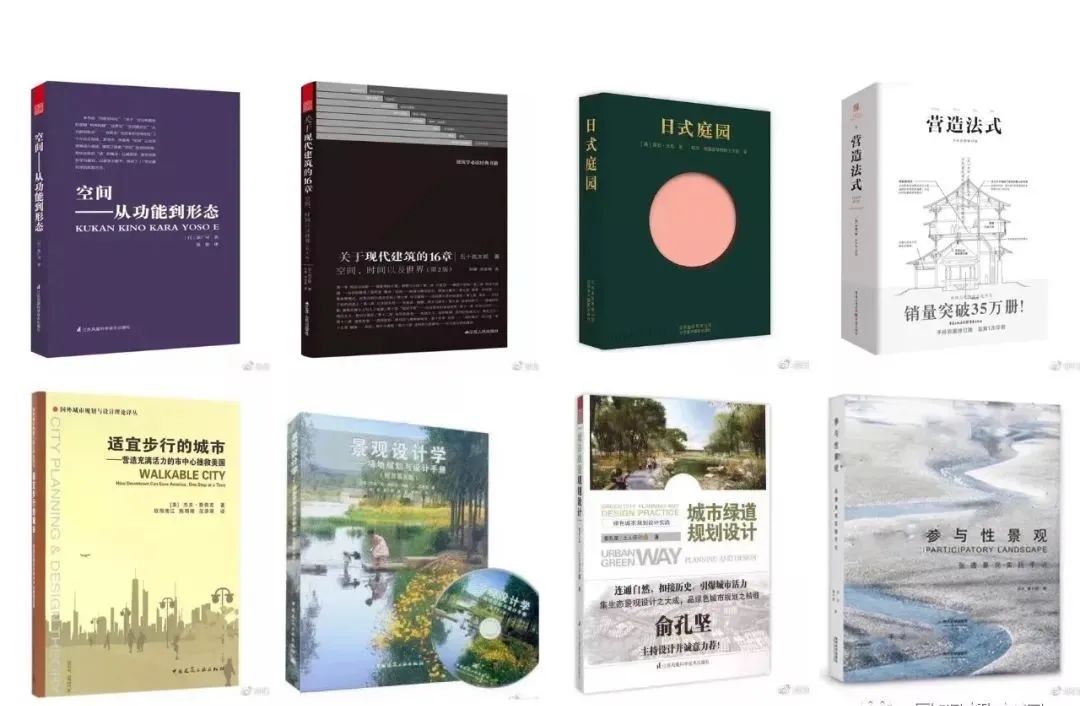 风景园林专硕设计方向可调剂专业,风景园林设计专业就业前景怎么样