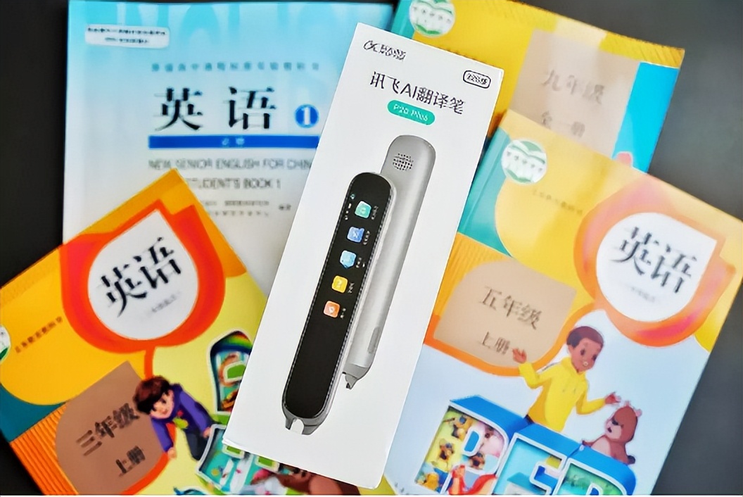 讯飞翻译笔p20plus学语文课文,科大讯飞翻译笔p20plus学语文