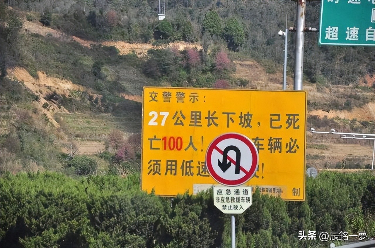 最长的、最烂的、最赚钱的?中国高速知多少