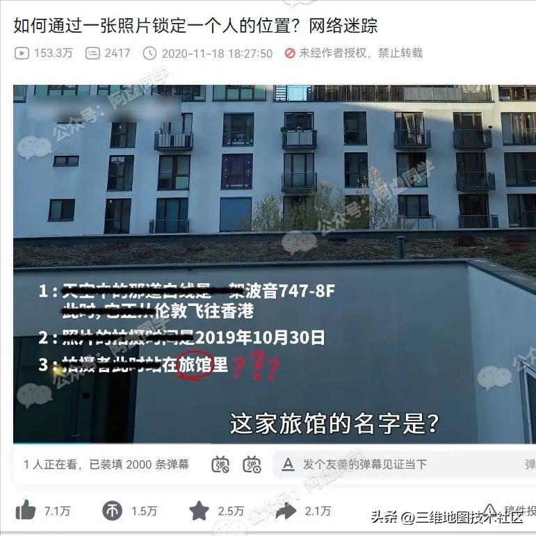 哪个地图软件可以替代谷歌地图,目前比较好的地图软件