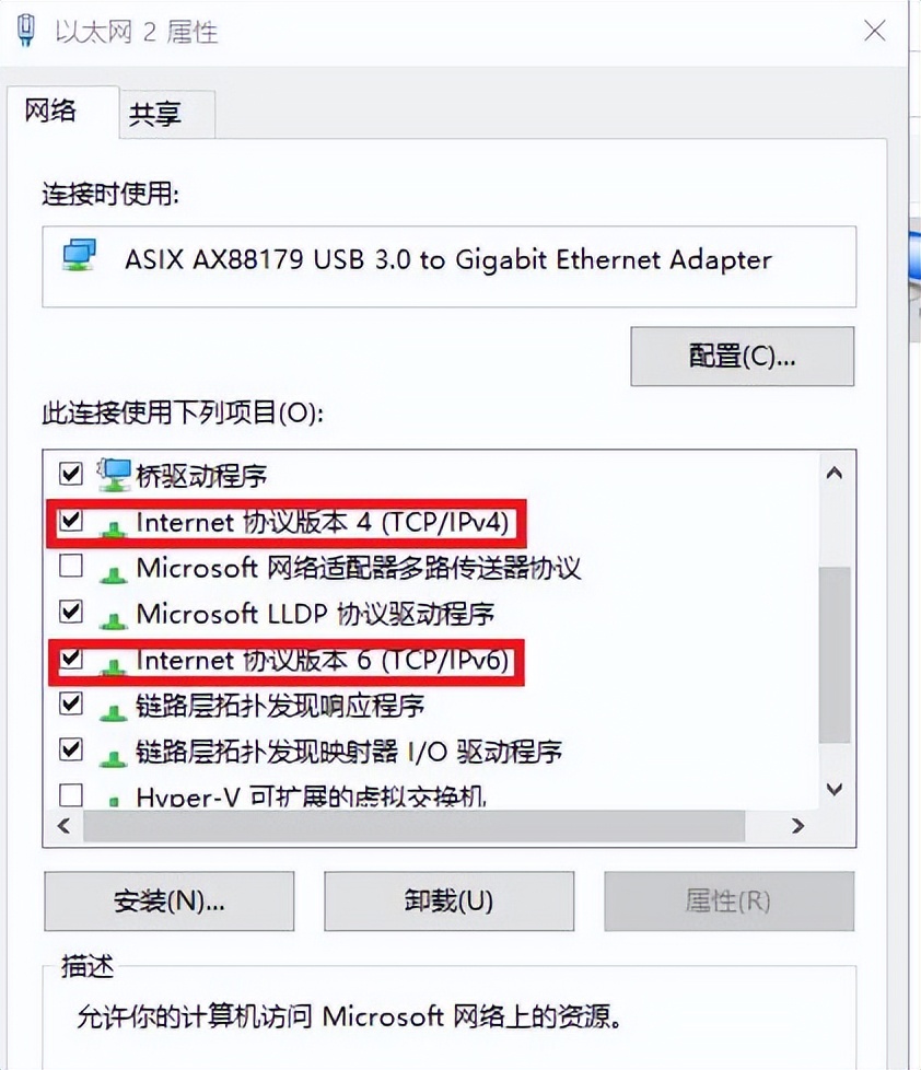 电脑dns服务地址怎么设置,电脑windows无法与dns通信怎么办
