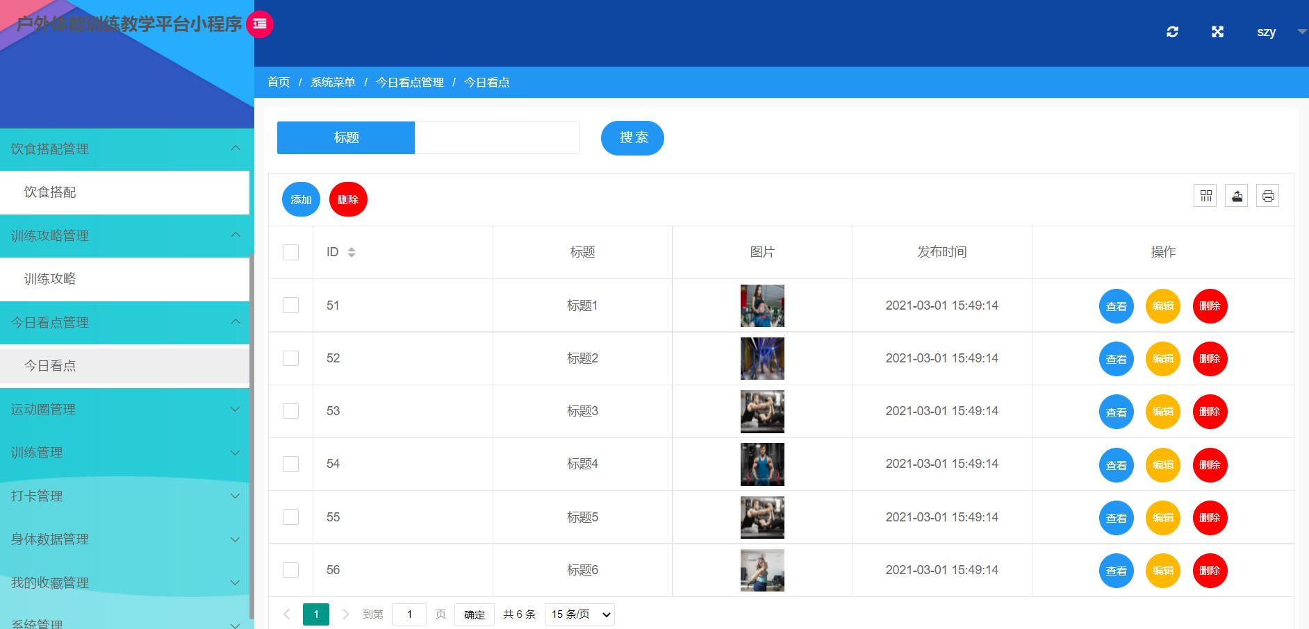 微信小程序与ssm项目连接,微信小程序可以用ssm框架吗