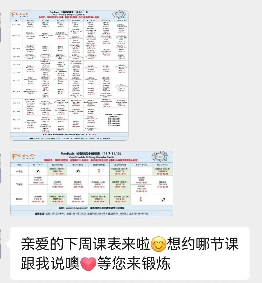 82家店，全军覆没！瑜伽老大，倒在胜利前夜