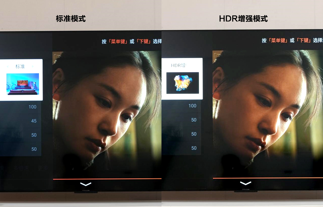 雷鸟鹤7pro24款真实评测,雷鸟鹤7pro24款深度评测