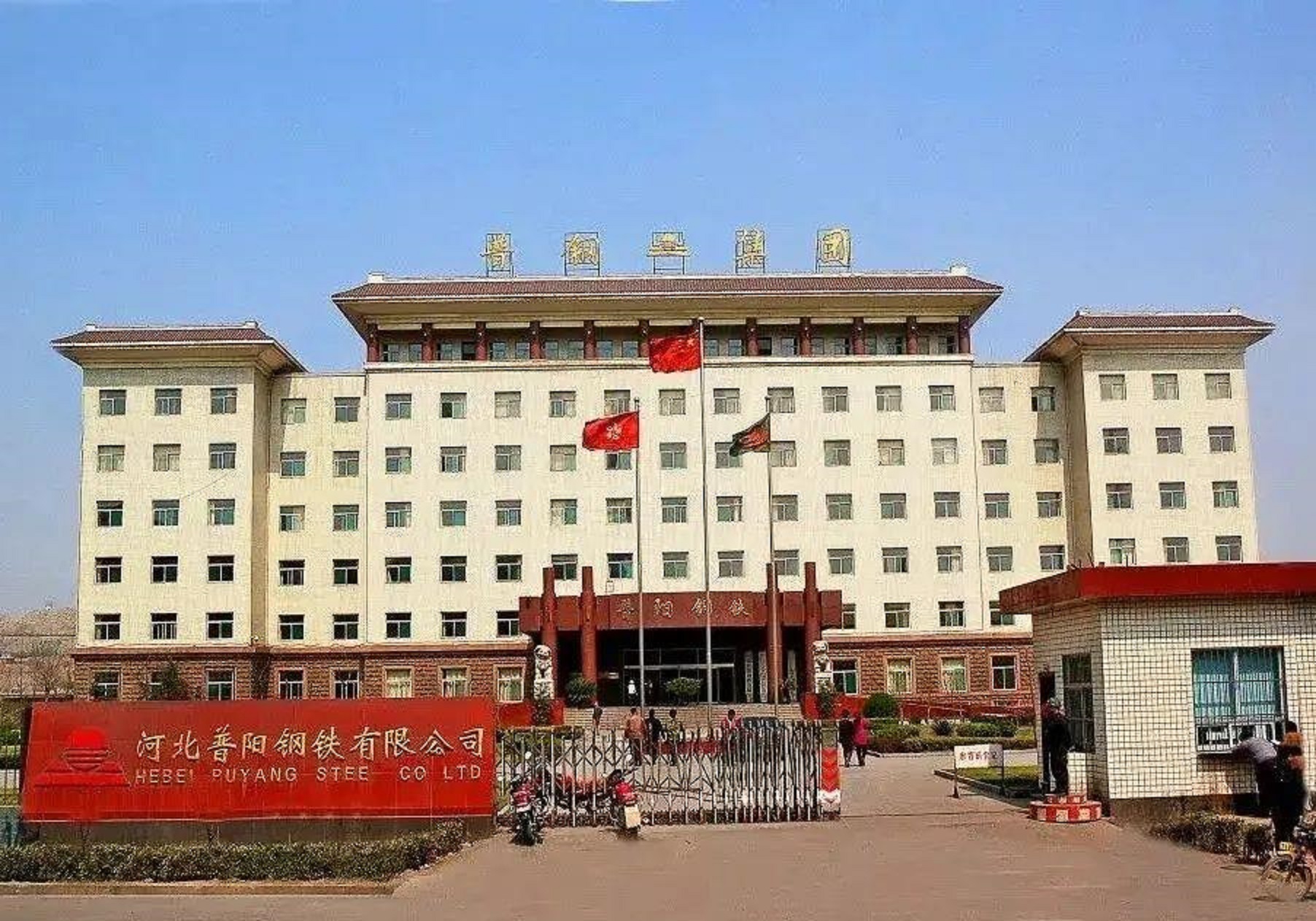 民营企业500强邯郸有几个排名,邯郸十大民企