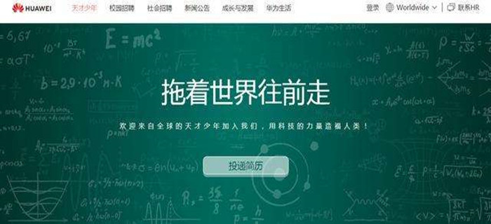 天才少年林田年龄,天才少年林田的简介