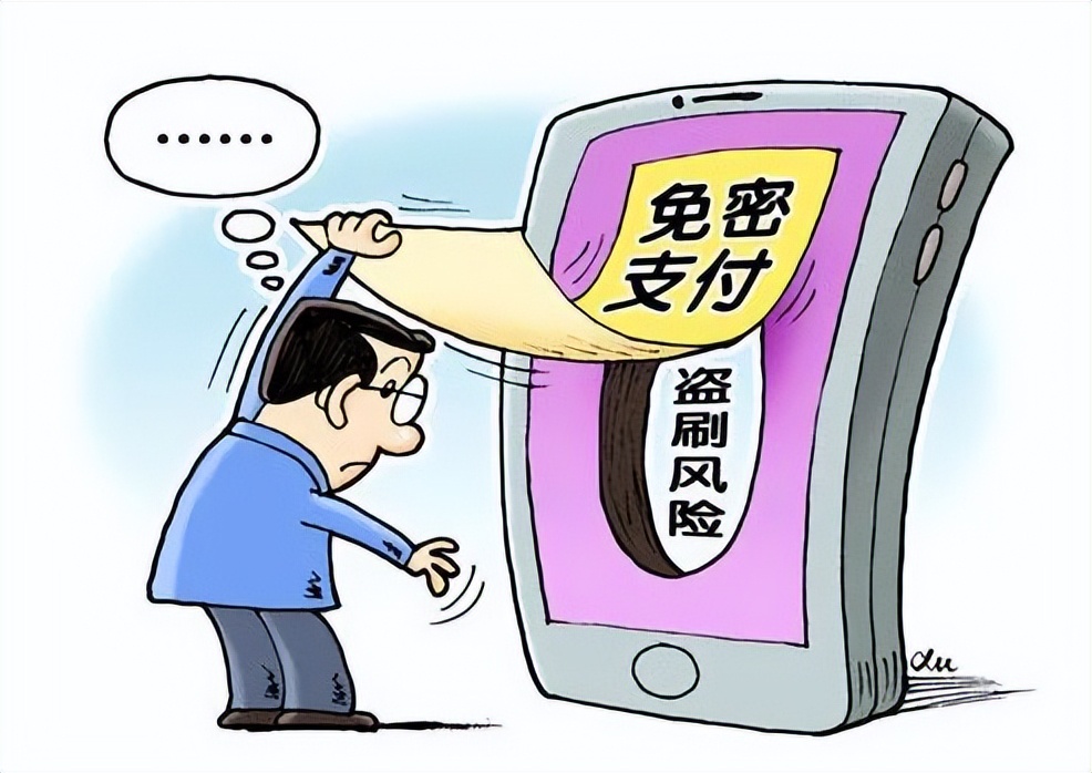 银行卡莫名其妙被消费了怎么办,广州一市民银行卡被盗刷