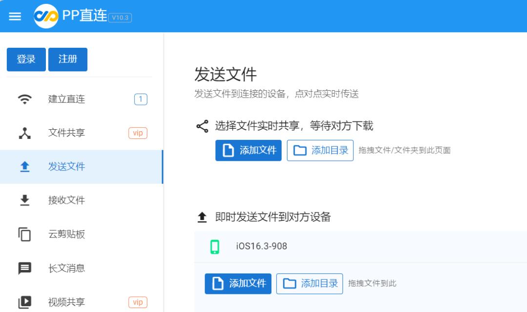 微信文件传输助手的使用方法,微信文件传输助手使用方法