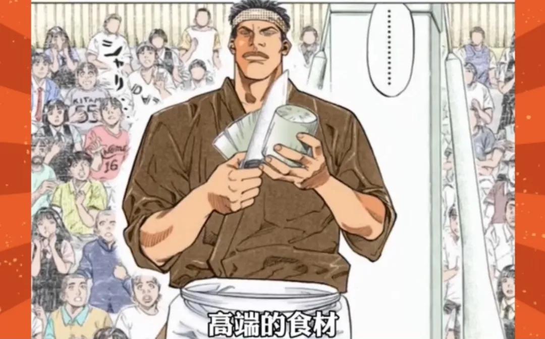 灌篮高手樱木花道黑历史,灌篮高手樱木花道100个事件