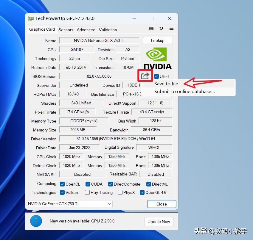 显卡刷bios教程,垃圾佬显卡