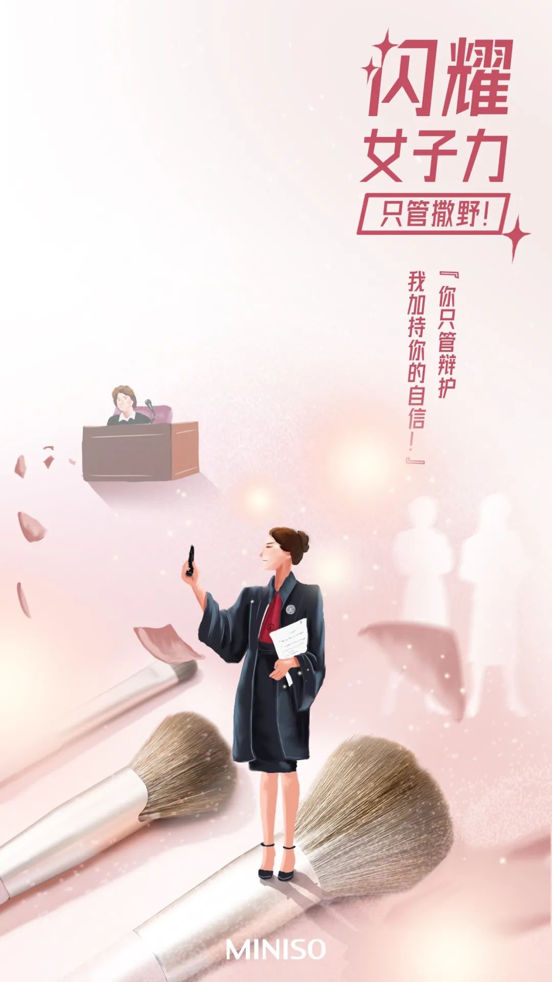 医院三八妇女节宣传海报图片,3月8号妇女节海报图片