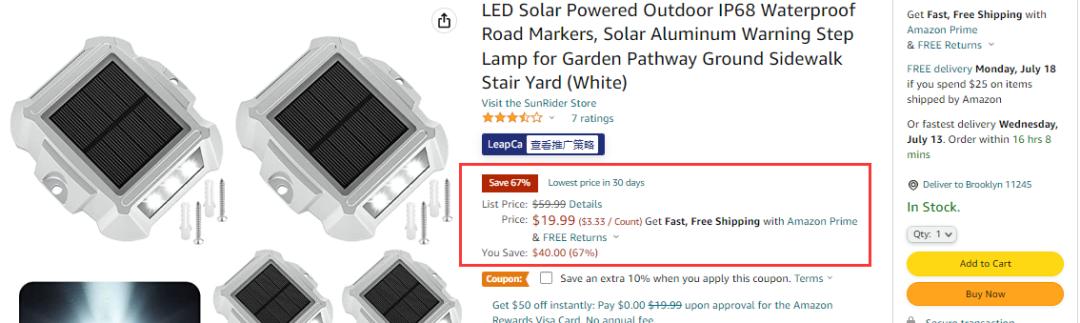 亚马逊价格划线怎么弄的,亚马逊划线价格多久会出来