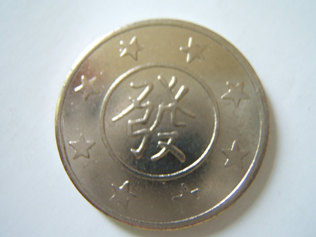 街机厅游戏币为什么这么贵,小时候街机厅的游戏币