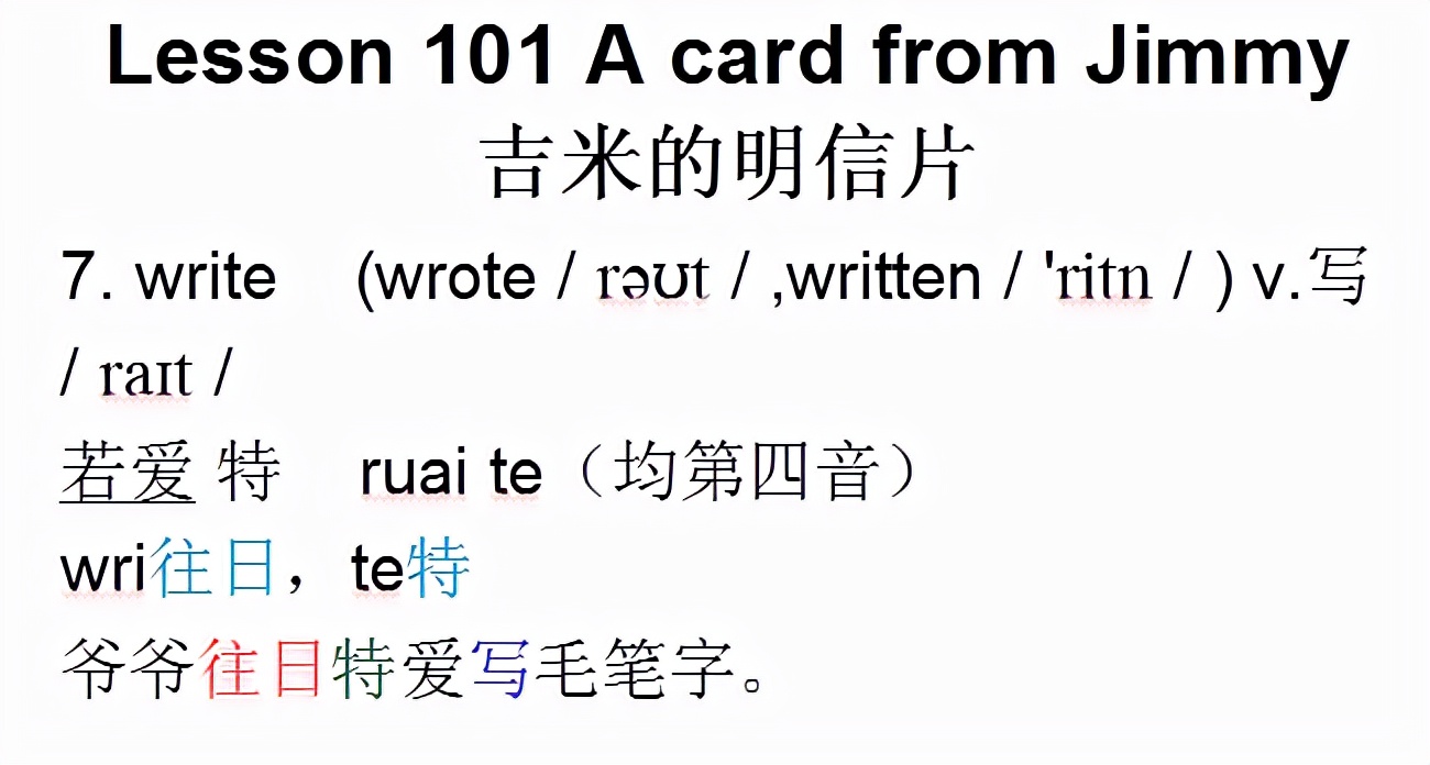 新概念英语第一册lesson1单词,新概念英语第一册视频lesson11-12