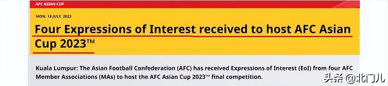 亚洲杯2023小组出线后淘汰赛对阵,亚洲杯首场爆冷门大黑马意外出局