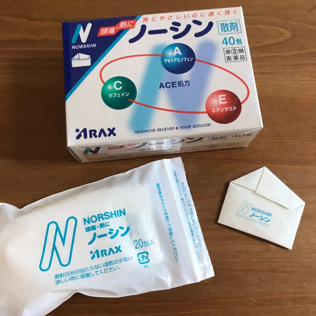 日本代购大正感冒药,大正感冒药日本