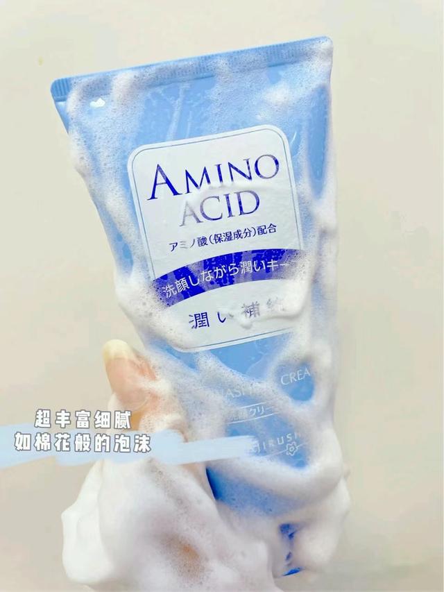 推荐一款平价好用的洗面奶品牌,值得拥有的一款洗面奶推荐